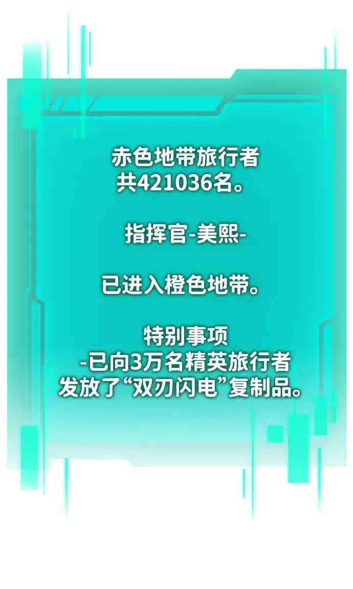 第220页