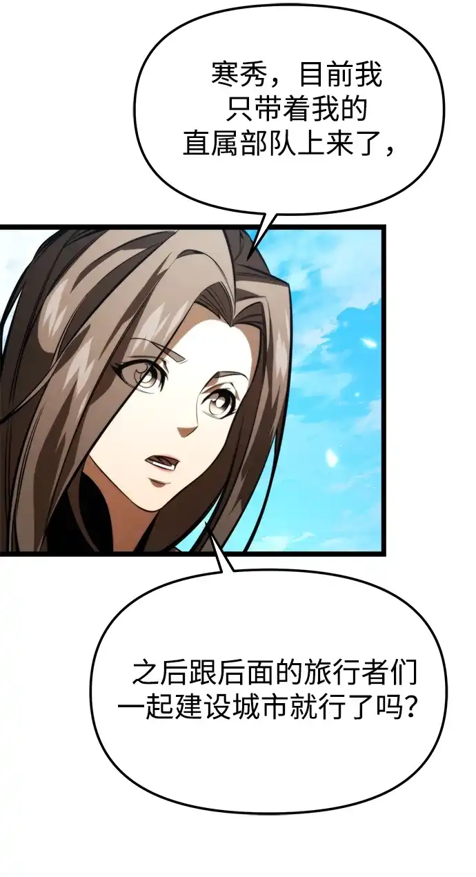 第256页