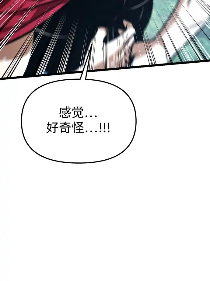 第255页
