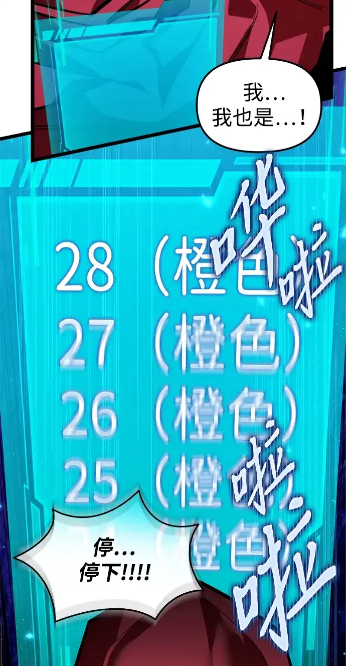 第261页