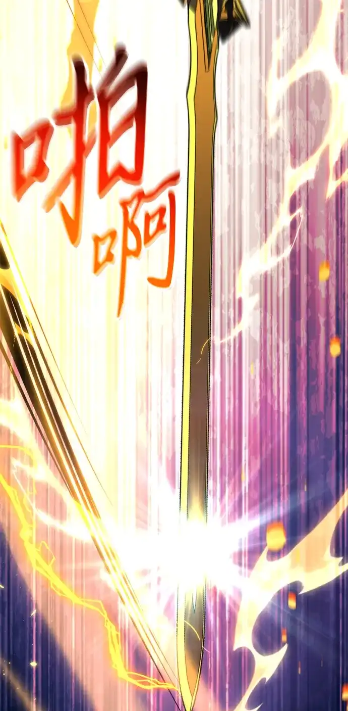 转生座 第133话 各自的正义（3） 第54页