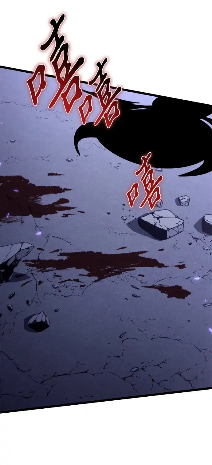 转生座 第133话 各自的正义（3） 第286页