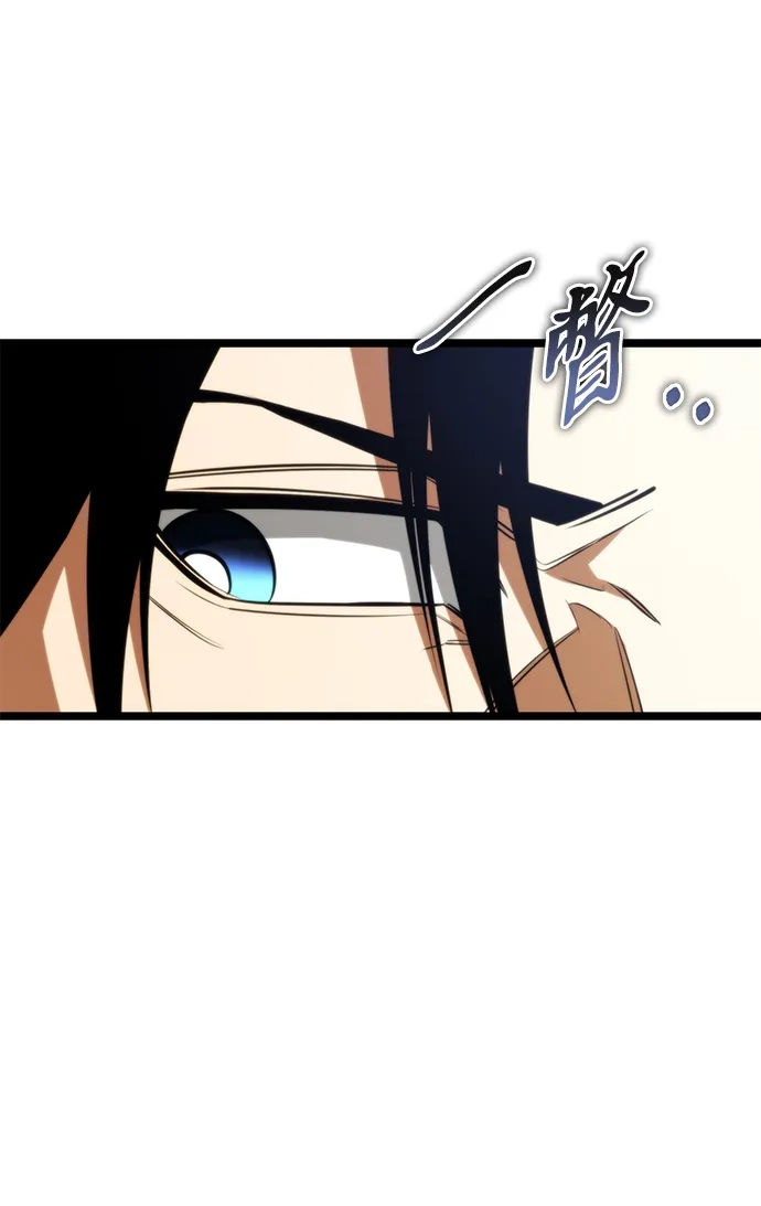 转生座 第135话 猎人的大地（2） 第145页