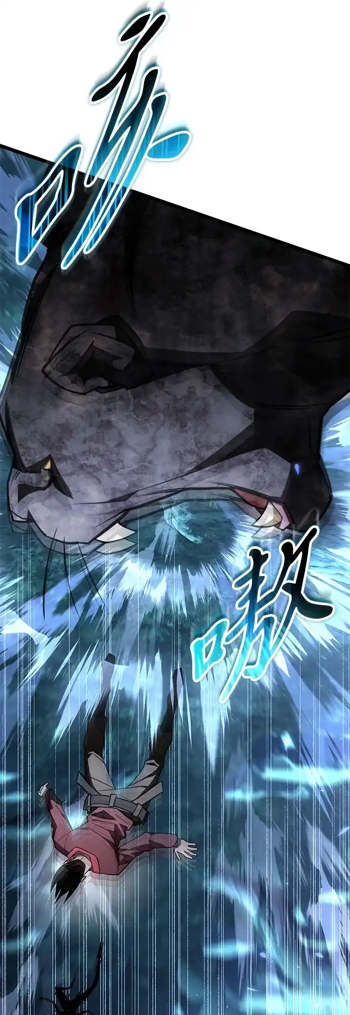转生座 第135话 猎人的大地（2） 第235页