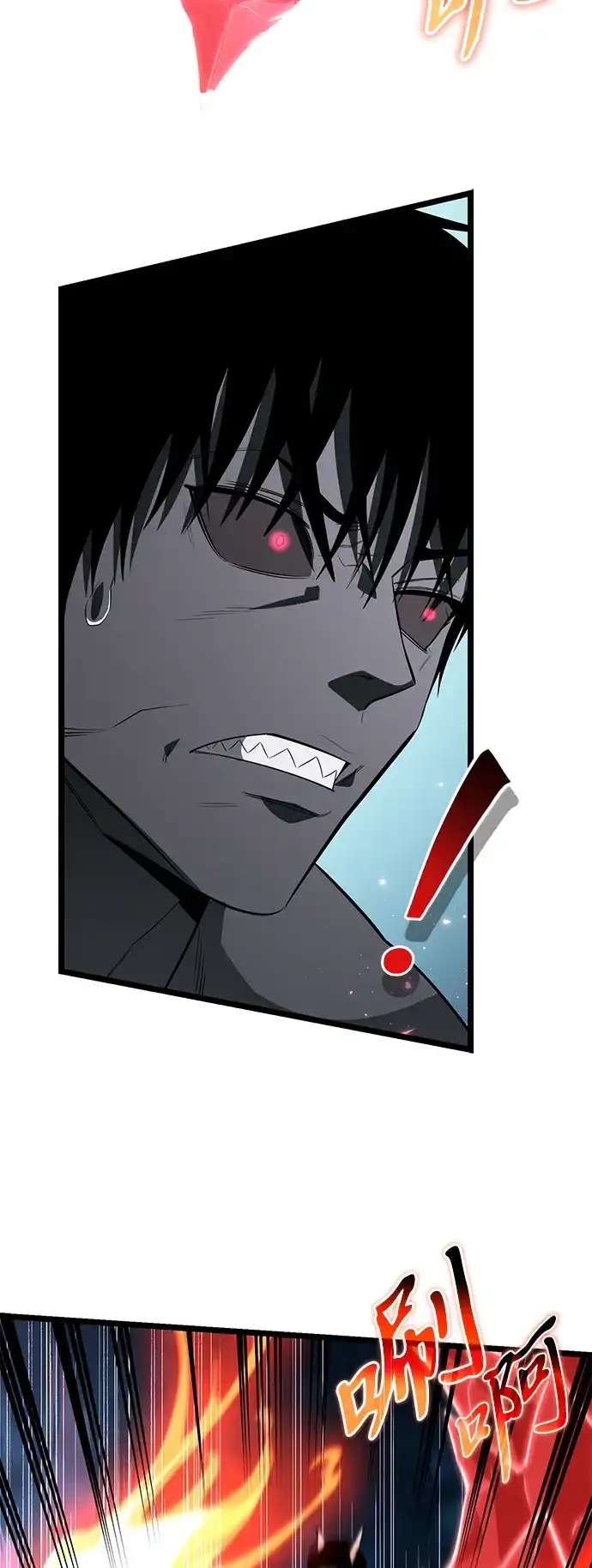 转生座 第136话 疲倦之人的村庄（1） 第70页