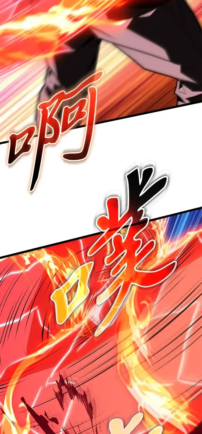 转生座 第136话 疲倦之人的村庄（1） 第82页