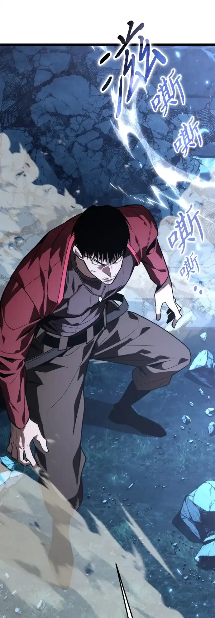 转生座 第136话 疲倦之人的村庄（1） 第7页