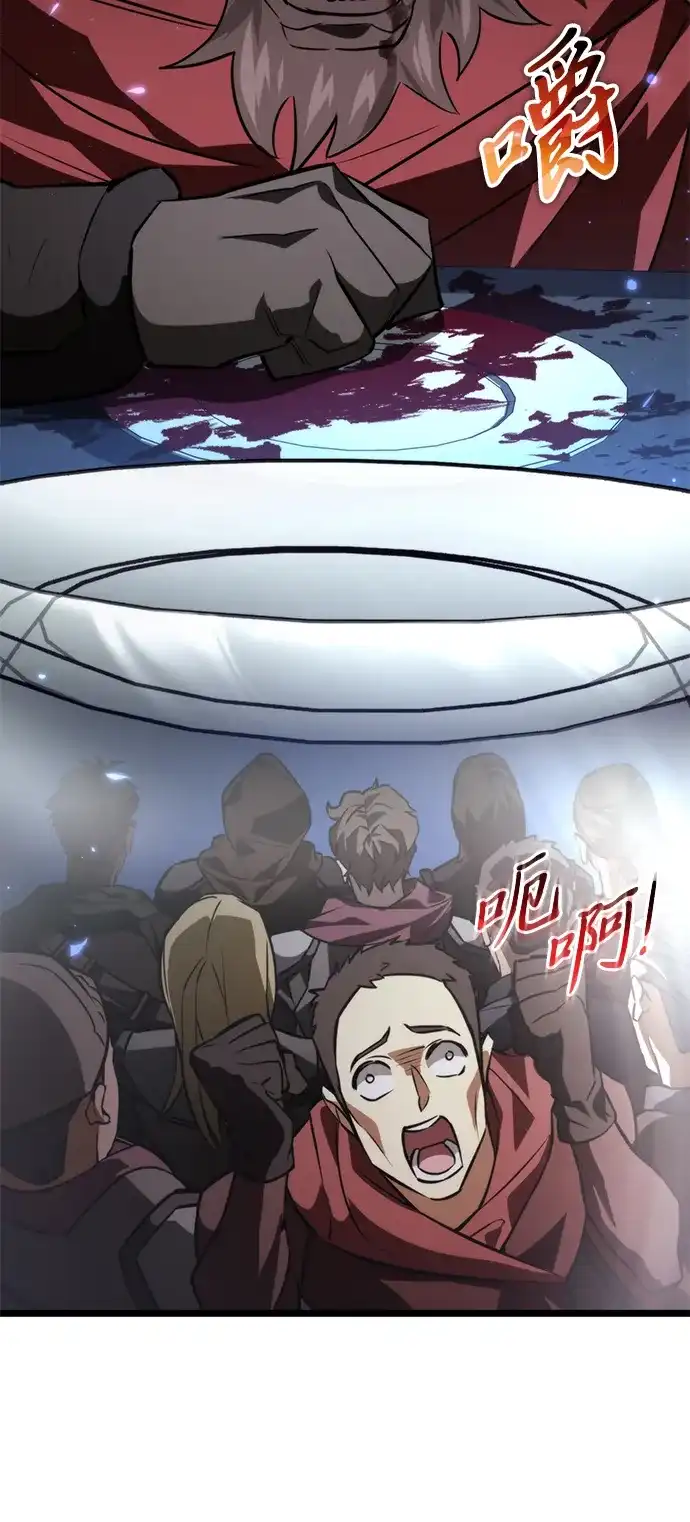 转生座 第136话 疲倦之人的村庄（1） 第130页