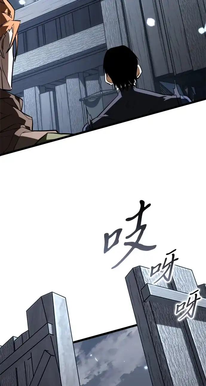 转生座 第136话 疲倦之人的村庄（1） 第178页