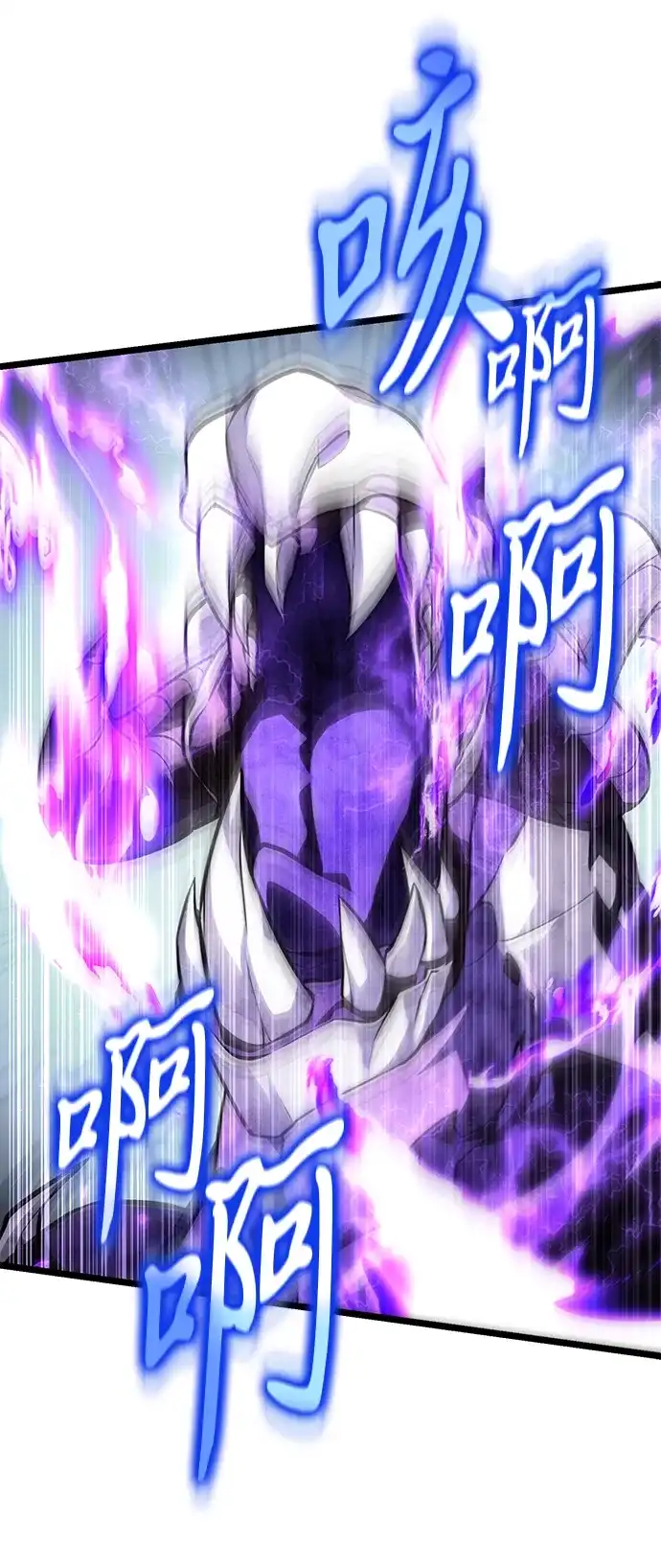 转生座 第133话 各自的正义（3） 第111页