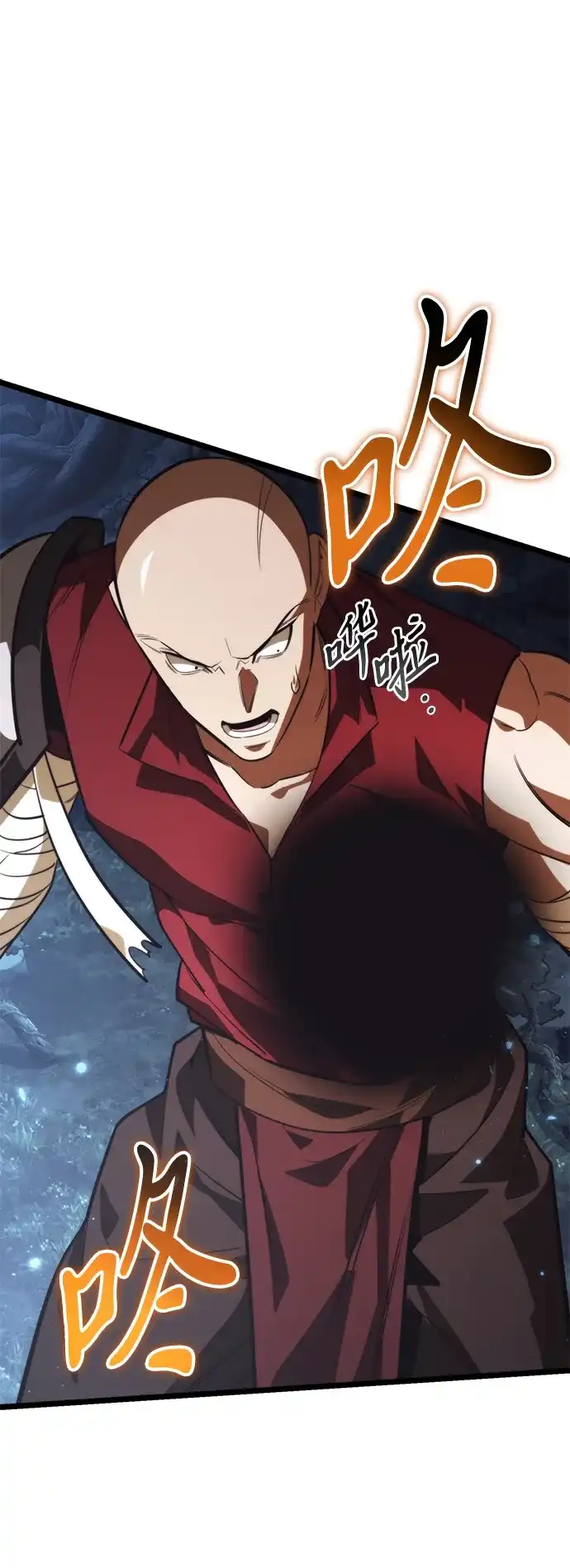 转生座 第134话 猎人的大地（1） 第242页
