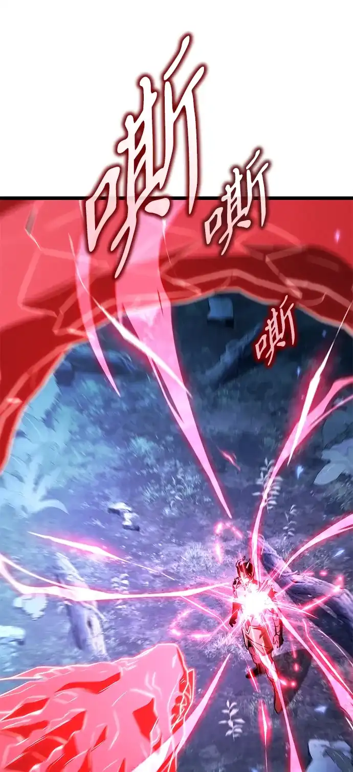 转生座 第136话 疲倦之人的村庄（1） 第95页