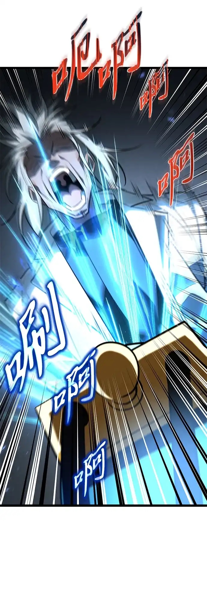 转生座 第136话 疲倦之人的村庄（1） 第164页