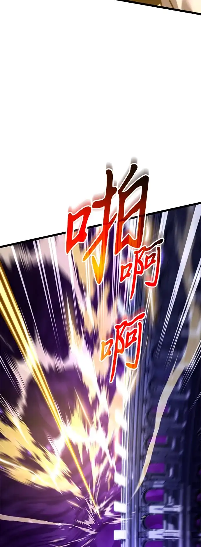 转生座 第133话 各自的正义（3） 第400页