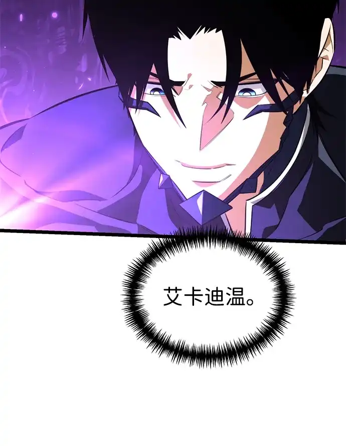 转生座 第133话 各自的正义（3） 第200页