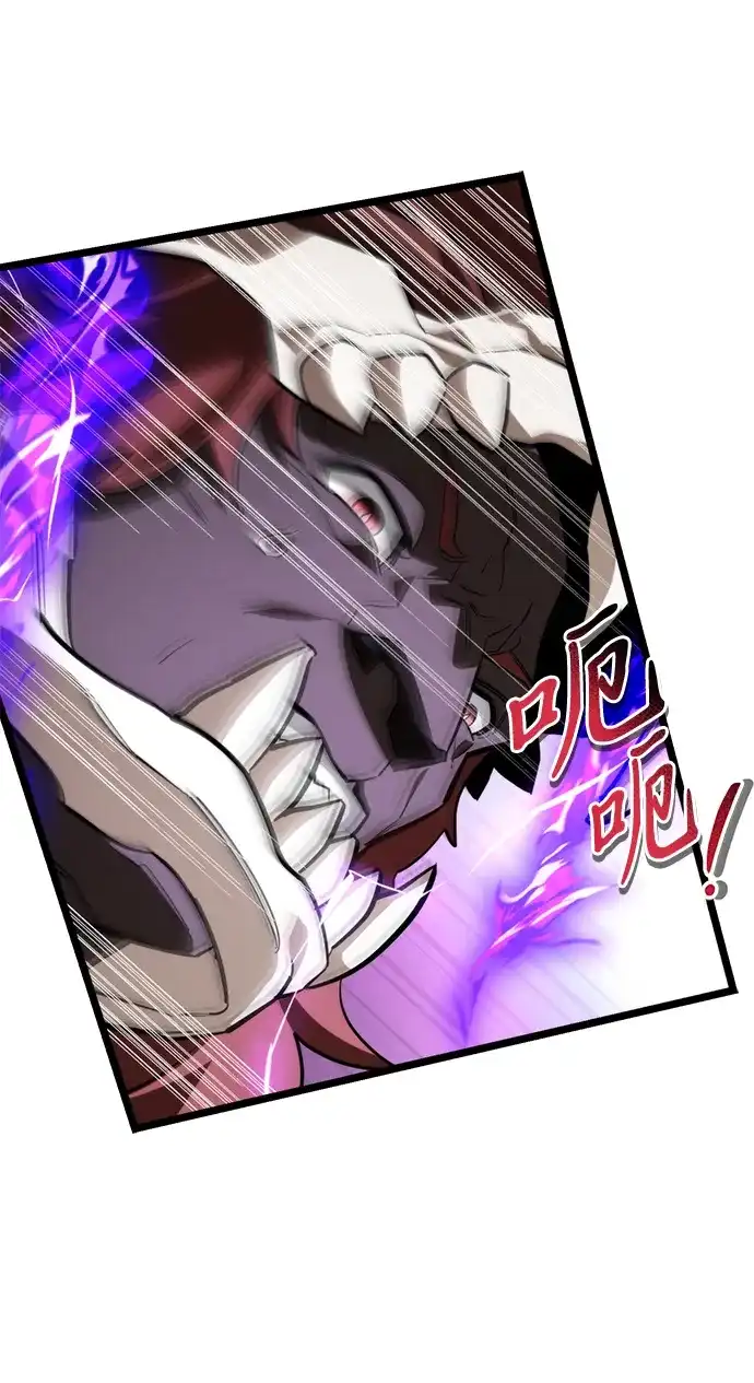 转生座 第133话 各自的正义（3） 第236页