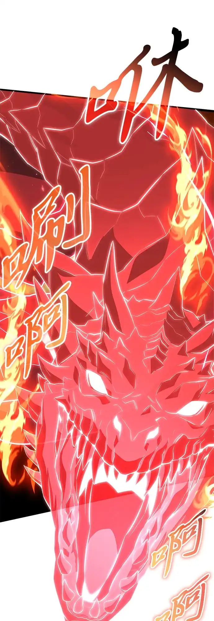 转生座 第136话 疲倦之人的村庄（1） 第69页