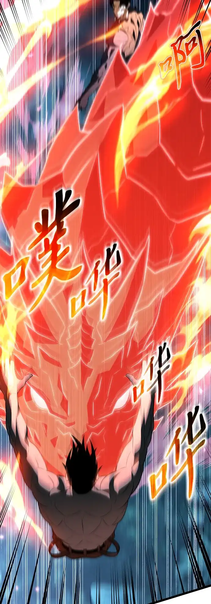 转生座 第136话 疲倦之人的村庄（1） 第75页