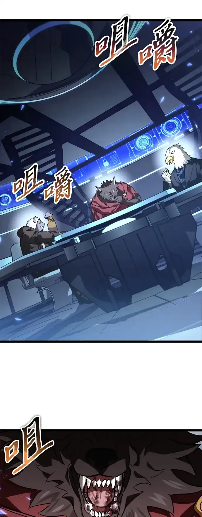 转生座 第136话 疲倦之人的村庄（1） 第129页