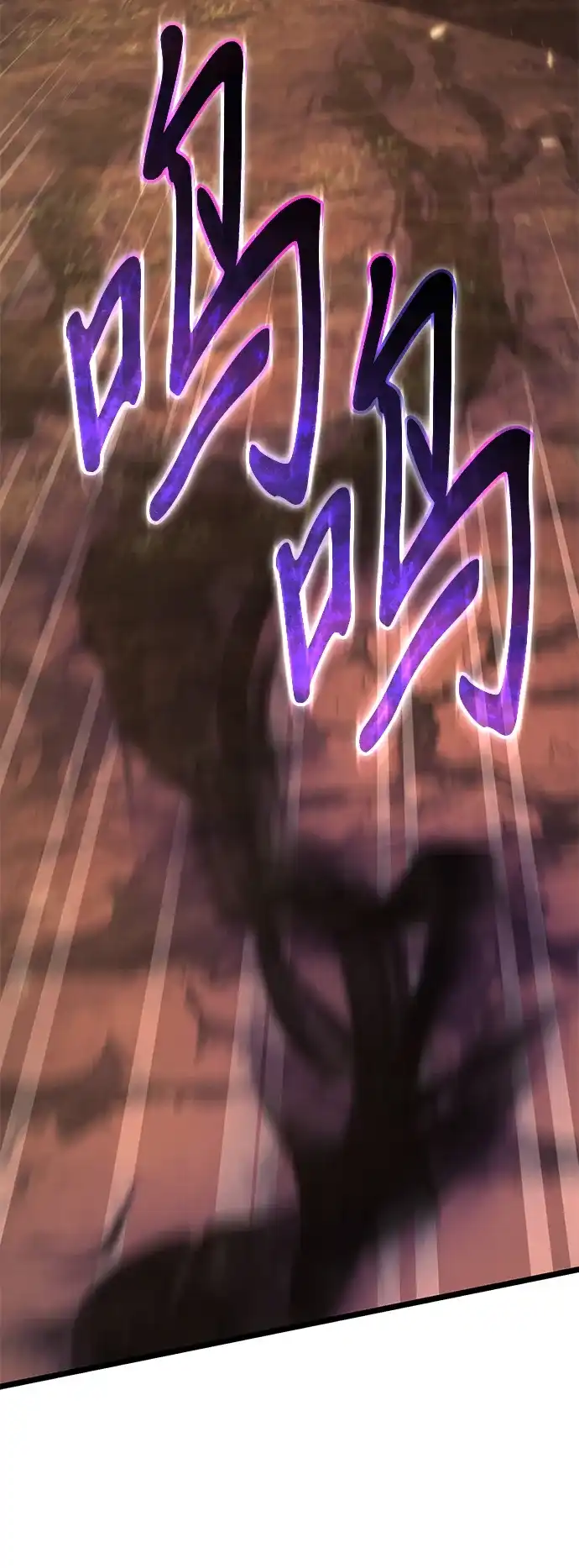 转生座 第138话 疲倦之人的村庄（3） 第24页