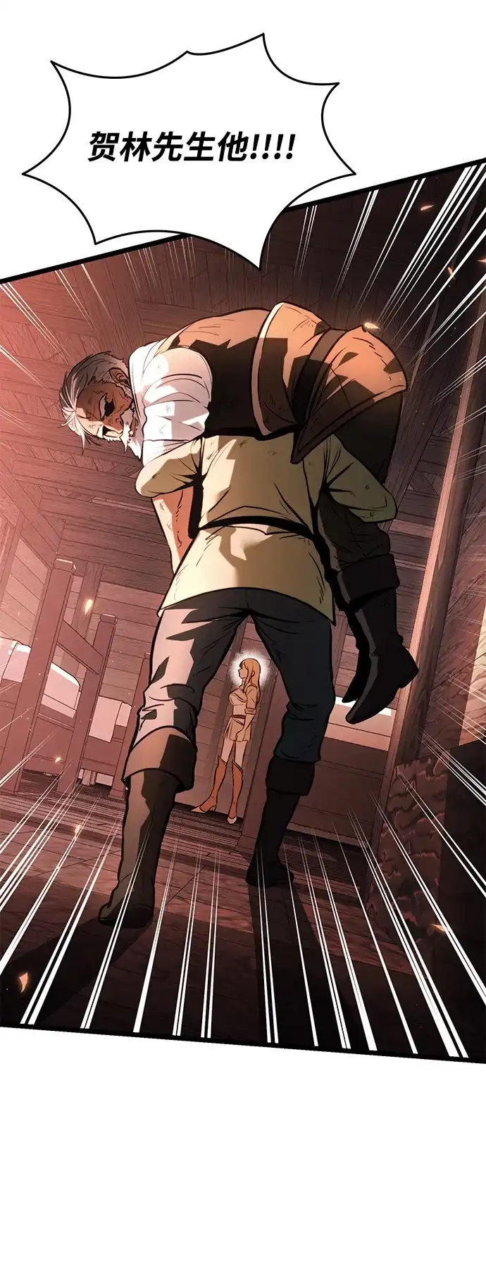 转生座 第138话 疲倦之人的村庄（3） 第39页