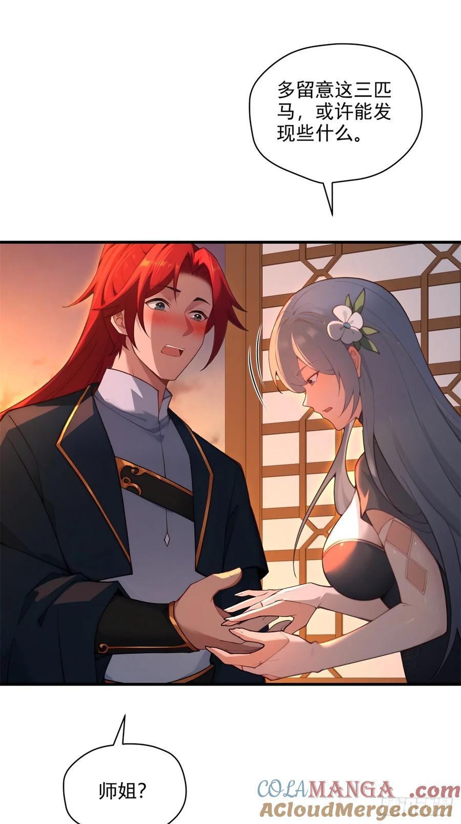 第58页