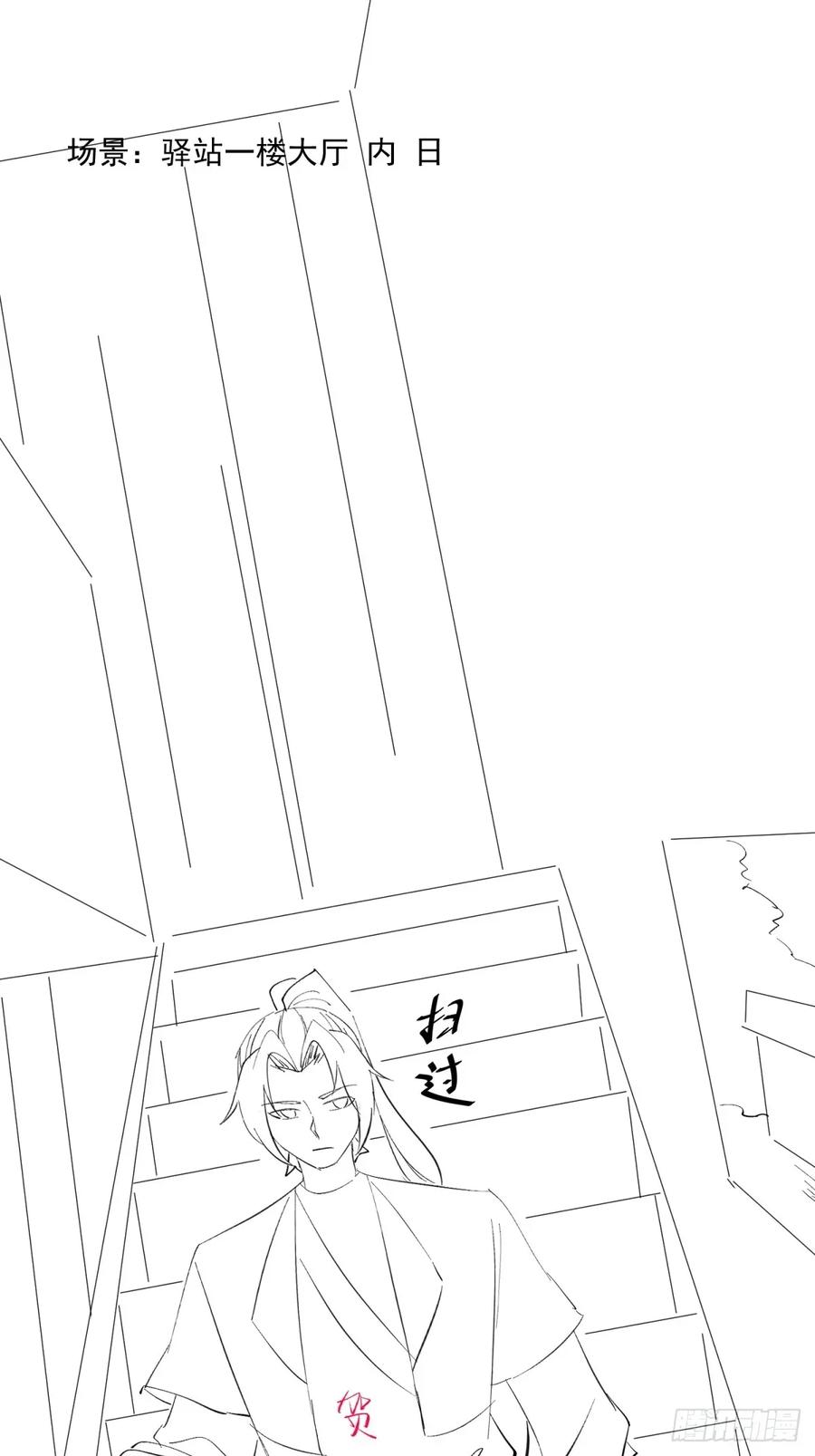 第72页