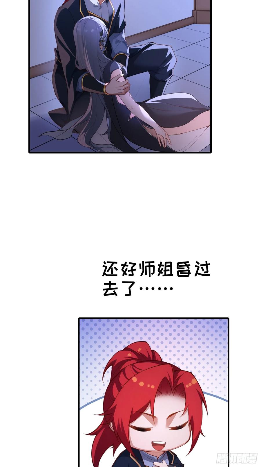 第53页
