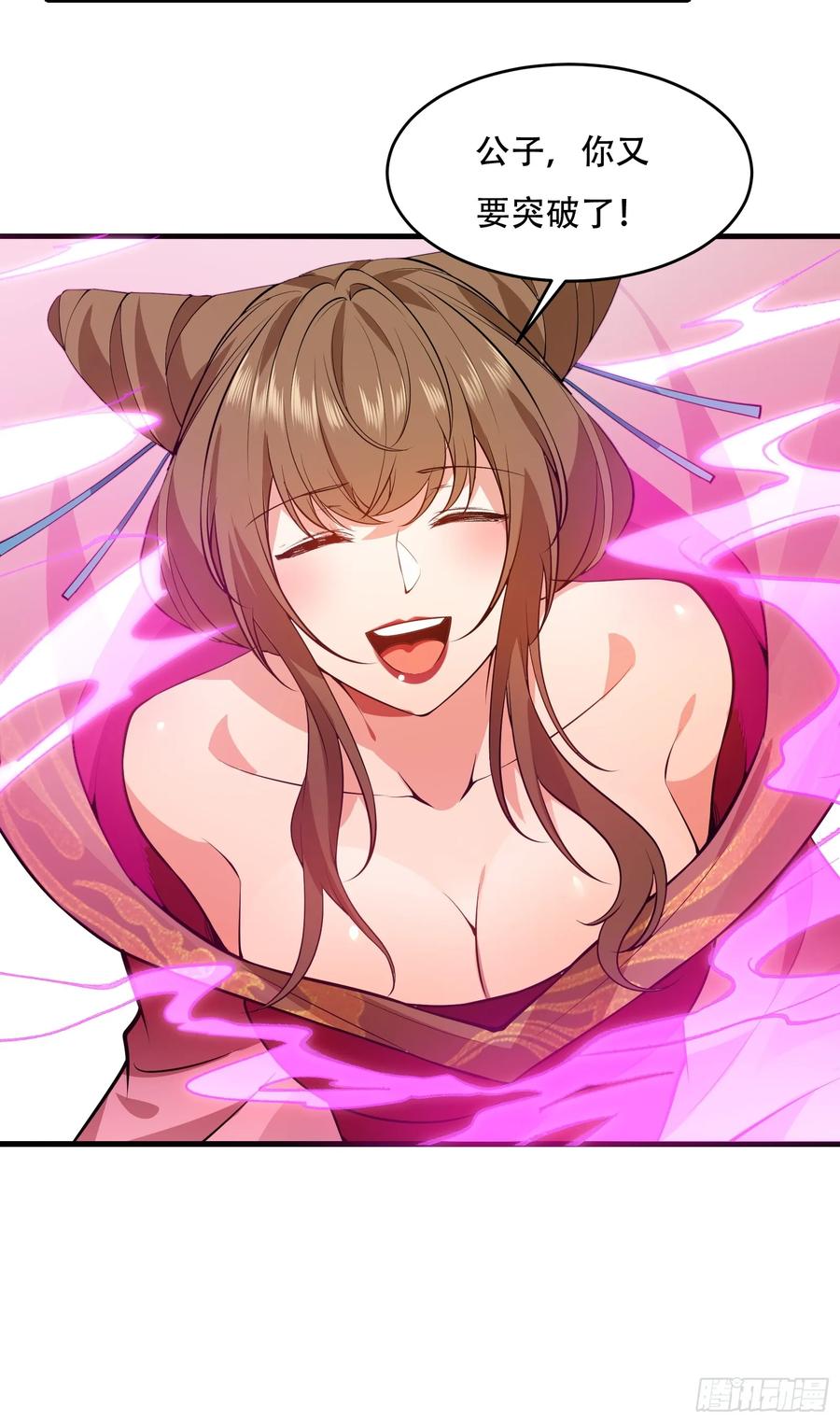 第59页
