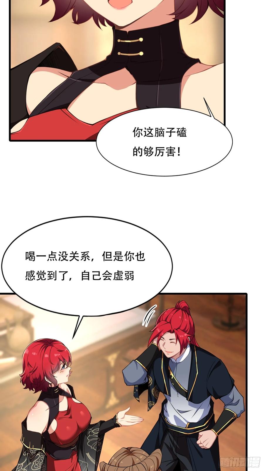 第53页