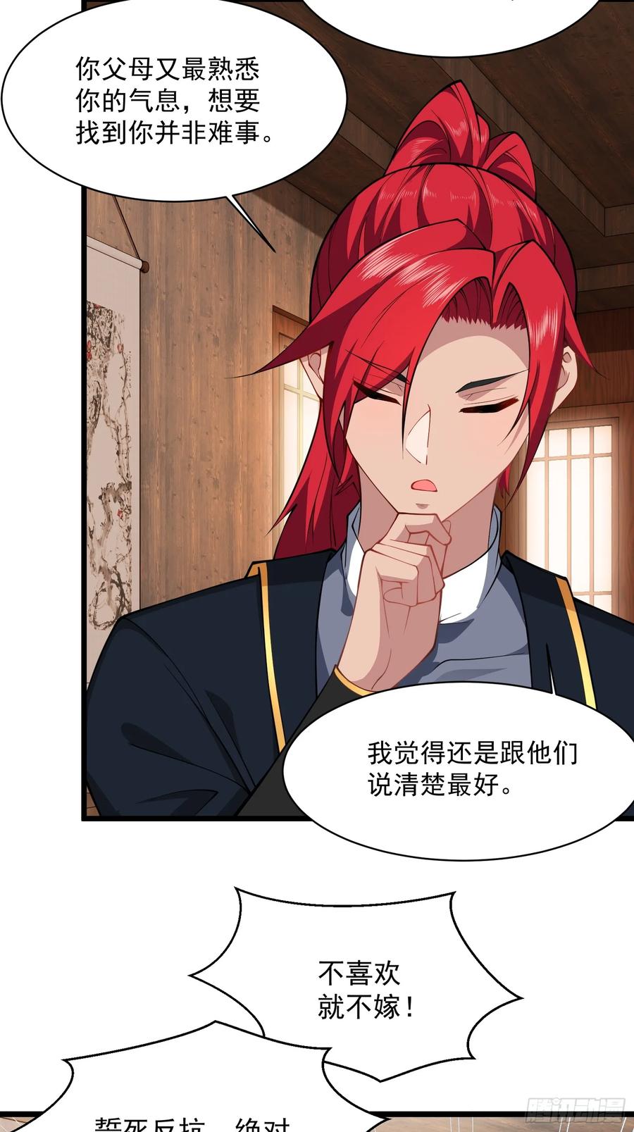 第68页