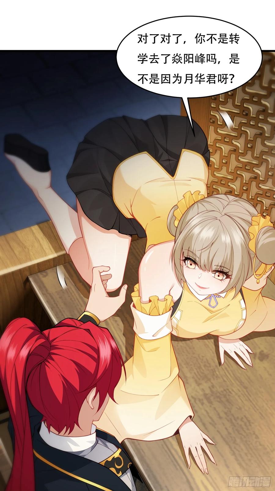 第56页