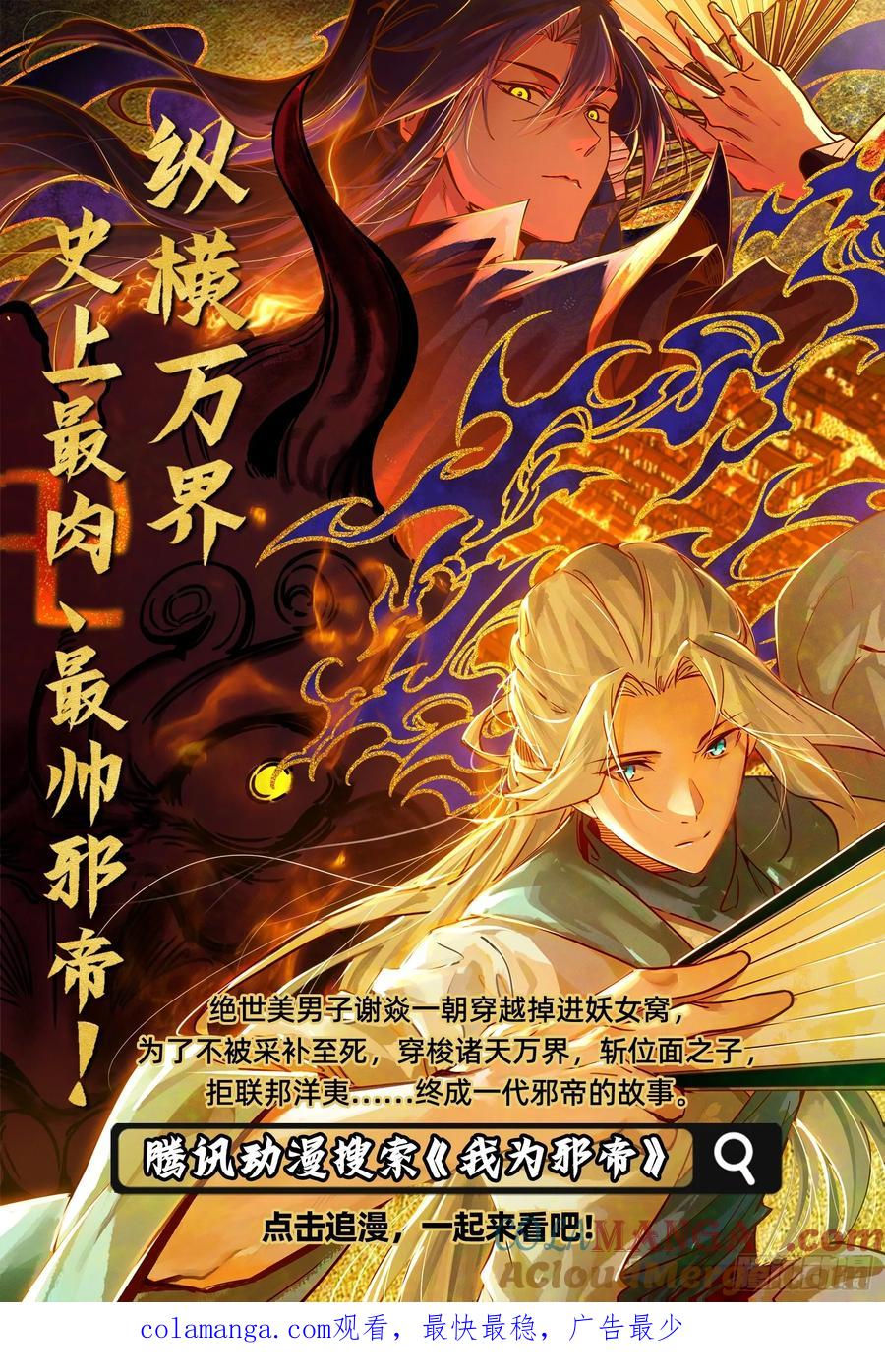 第58页