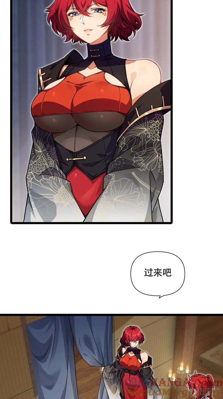 第55页