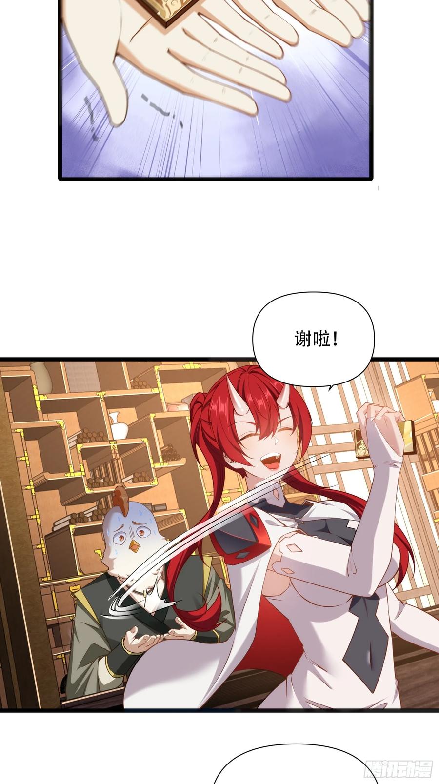 第57页