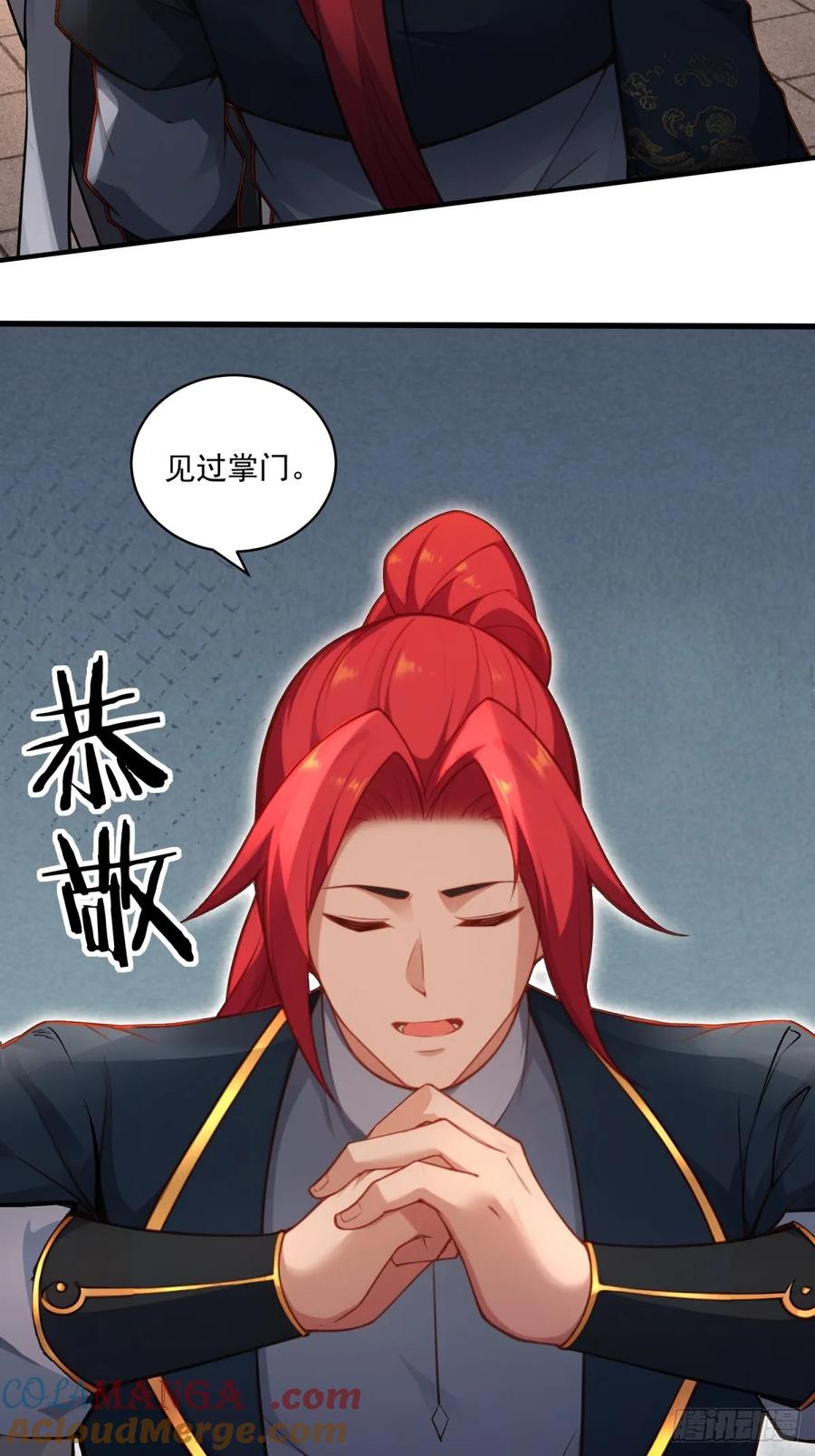 第58页