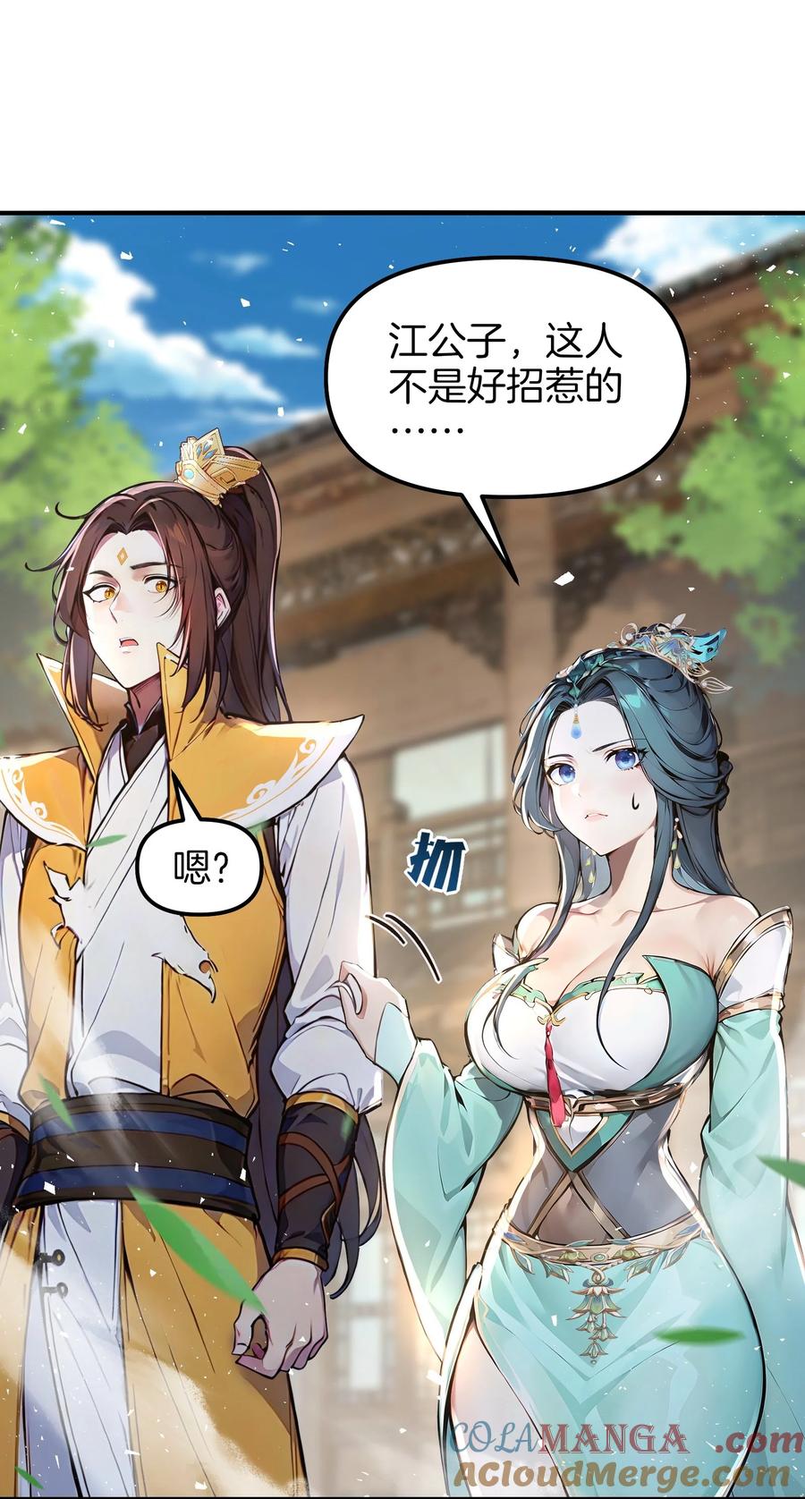 第35页