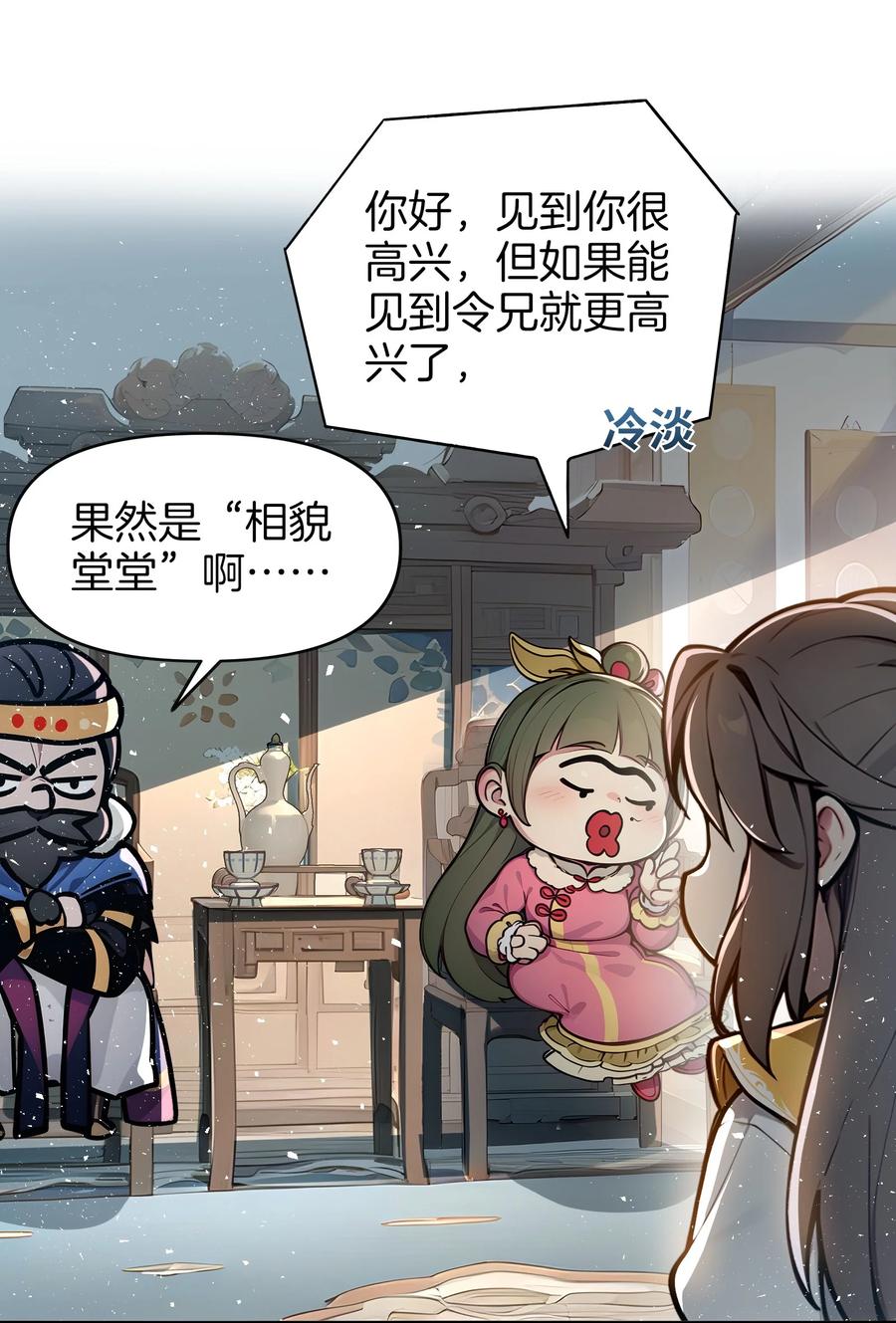 第51页