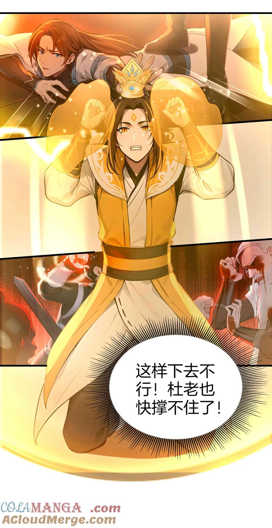 第37页