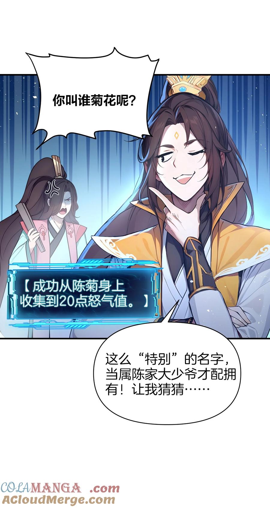 第43页