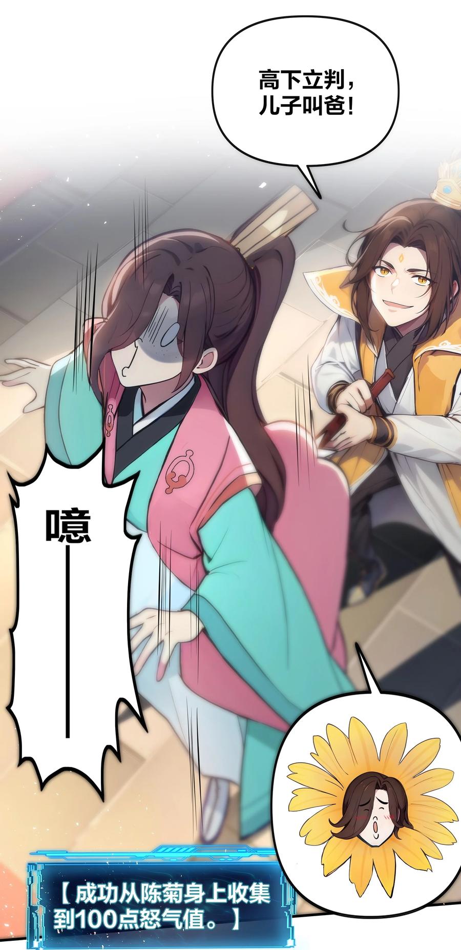 第53页