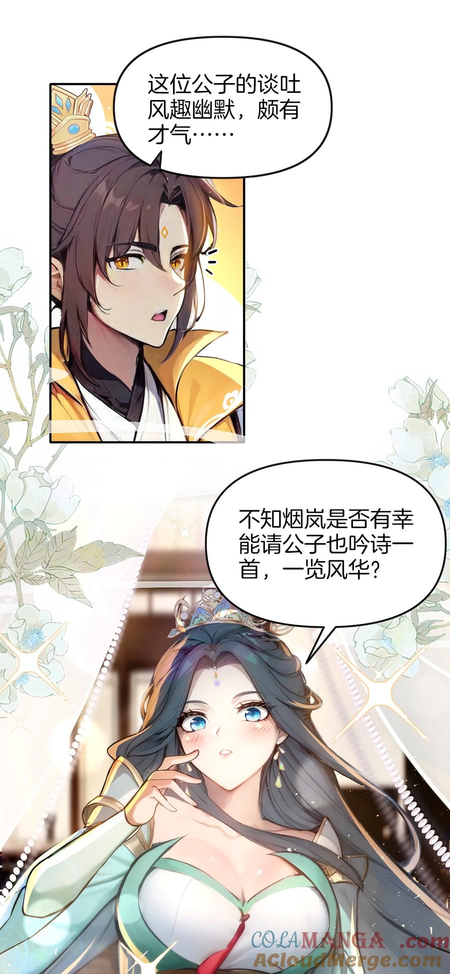 第55页