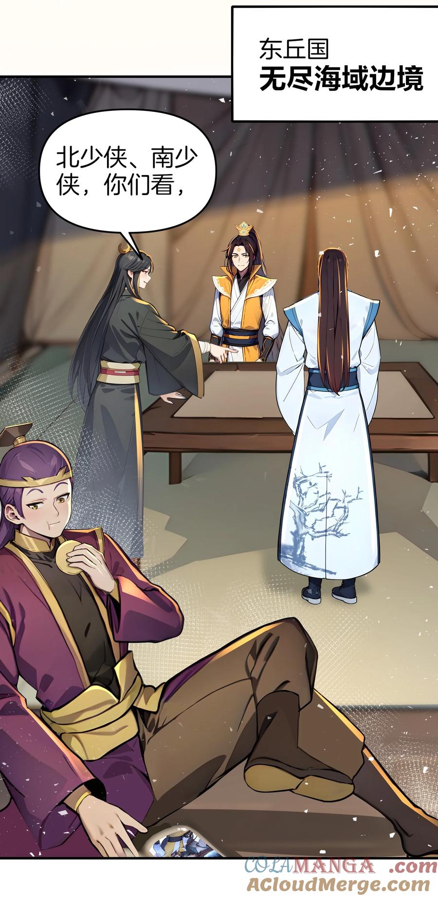 第31页