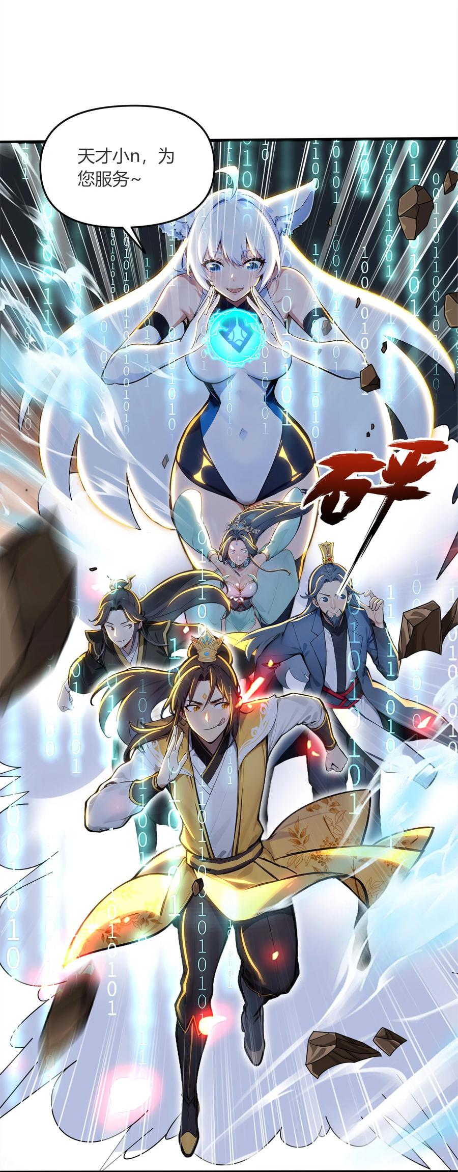 第11页