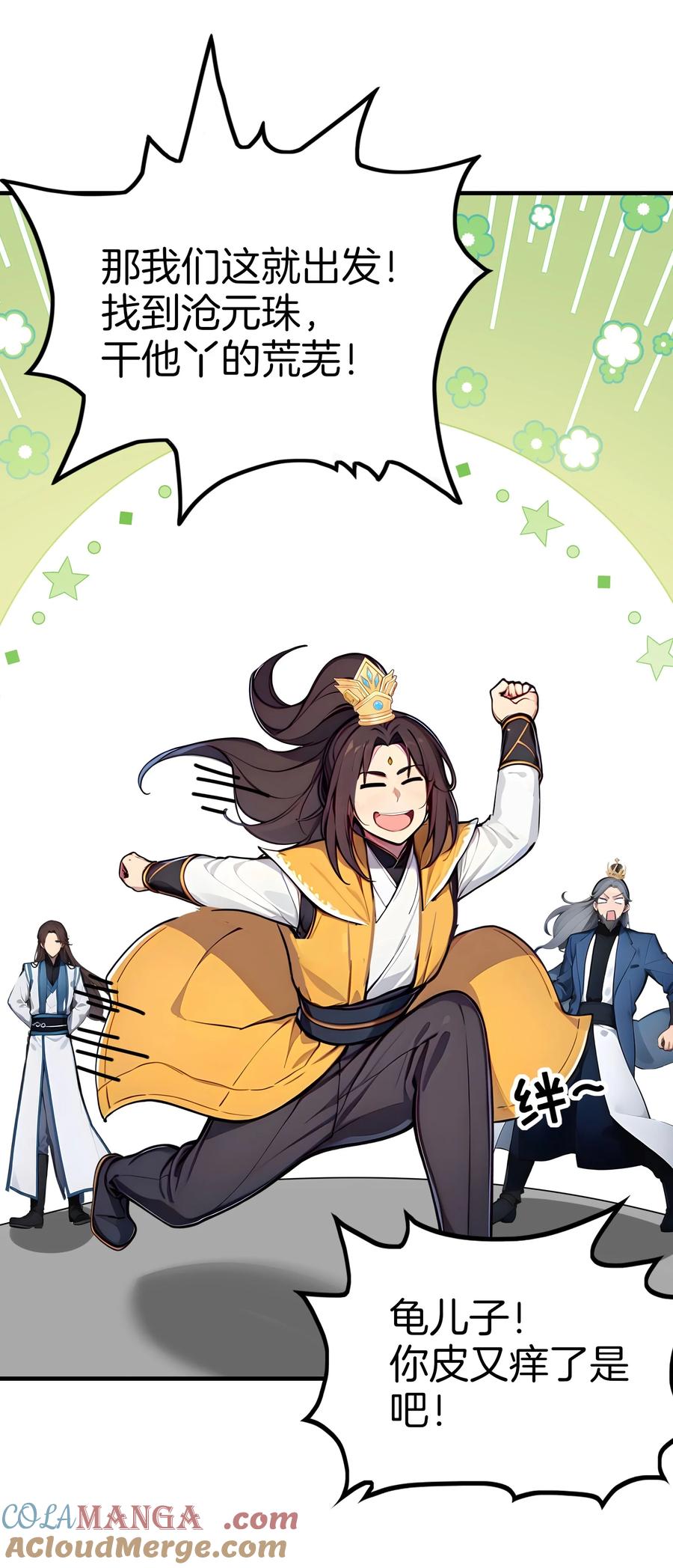 第55页