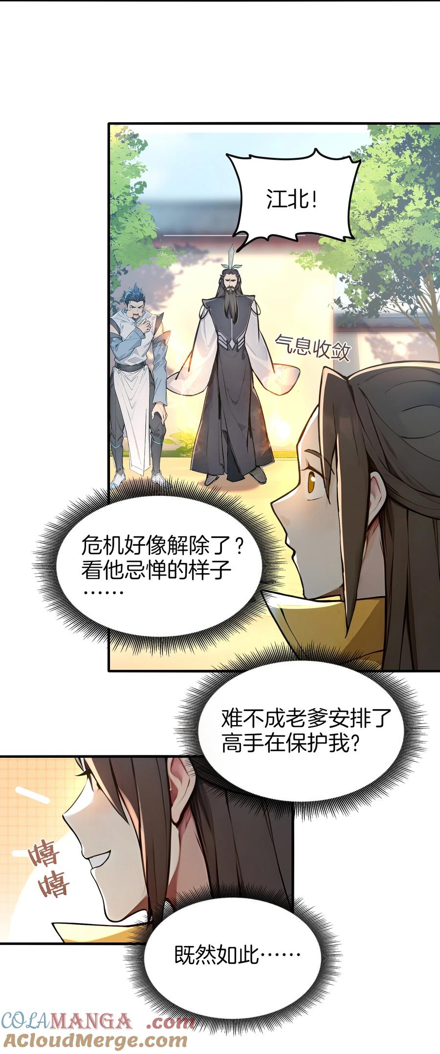 第49页