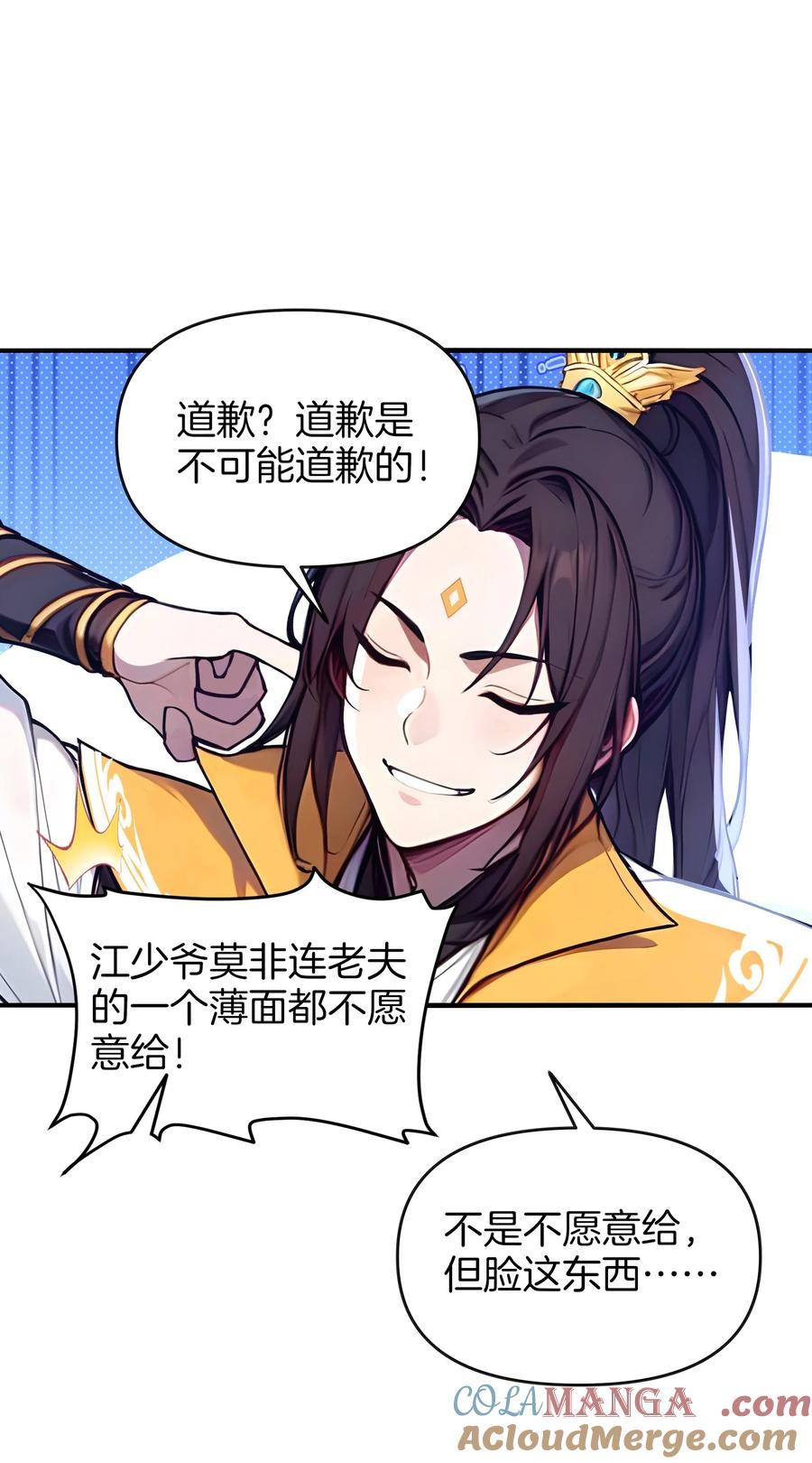 第52页