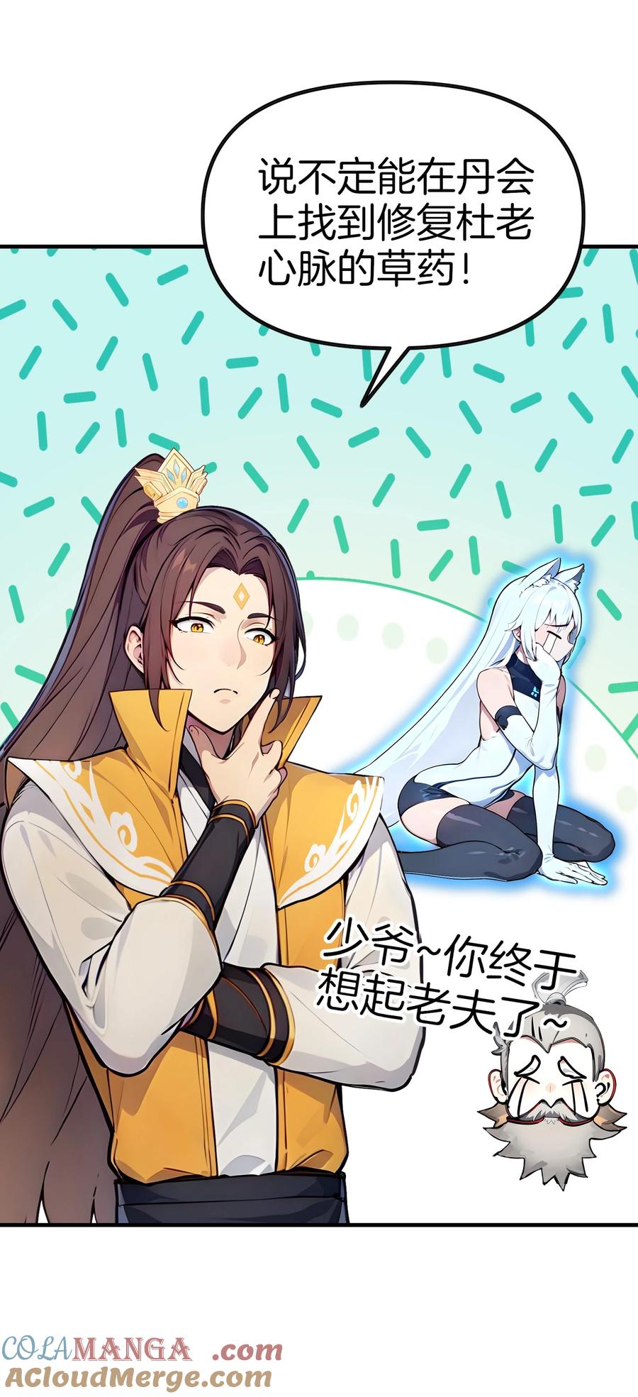 第61页