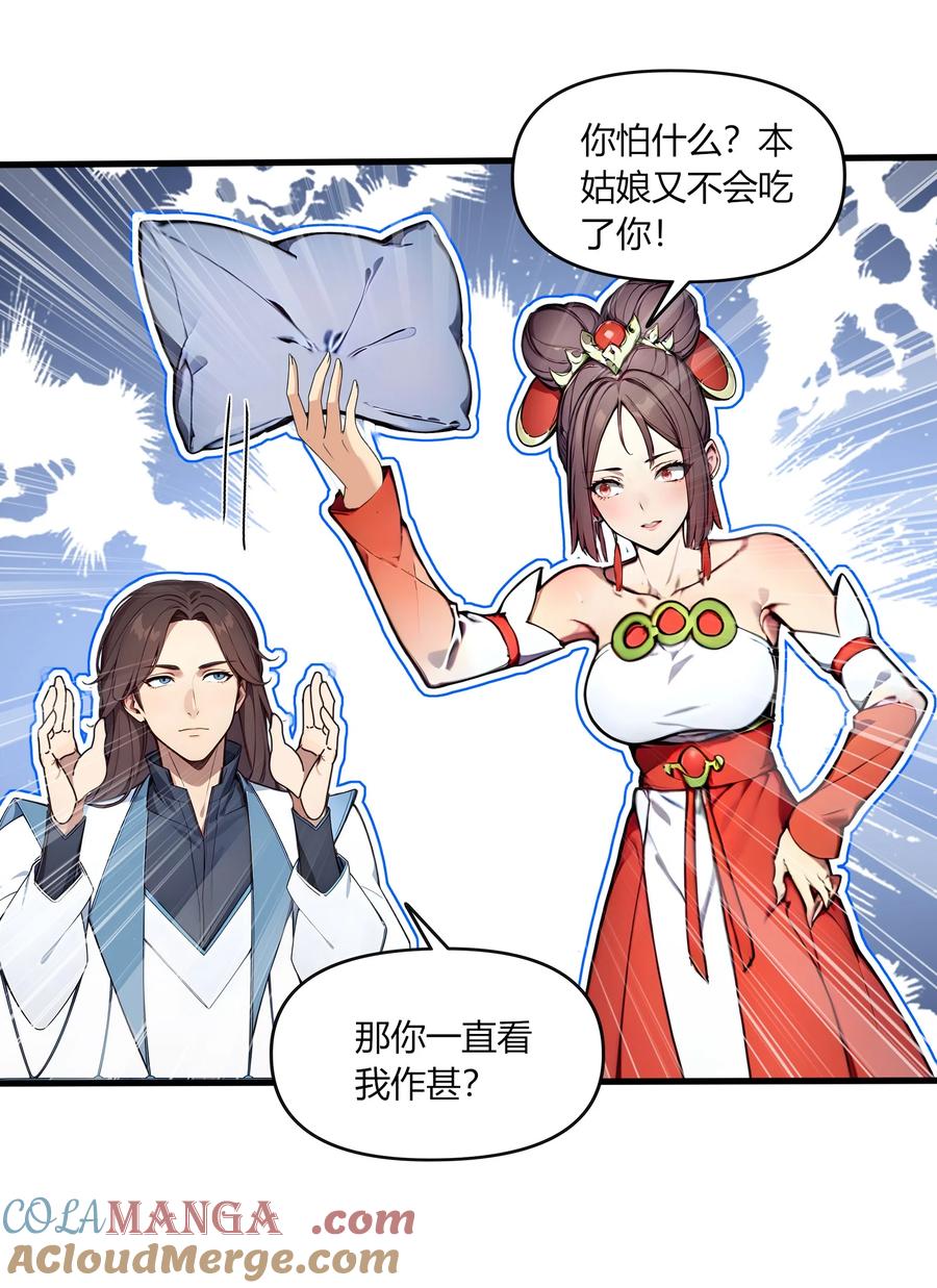 第37页