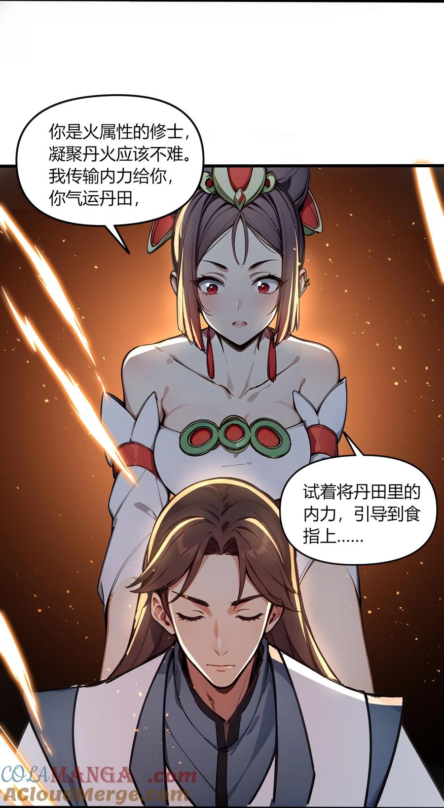 第40页